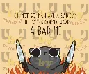 bad day bad me.webp